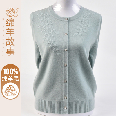 中年妈妈装100纯羊毛开衫外套