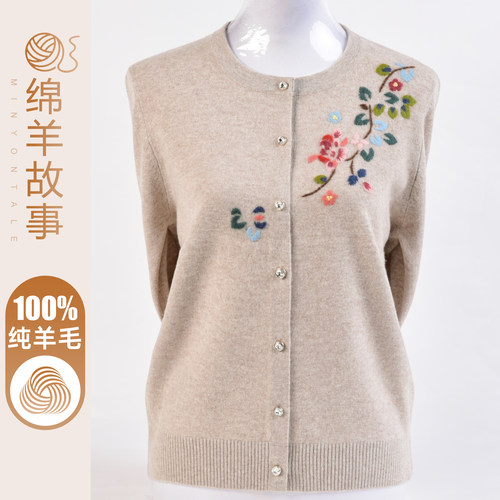 洋气妈妈装秋冬羊毛衫女100纯羊毛开衫圆领毛衣外套外搭针织上衣
