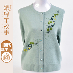 妈妈装绵羊毛开衫女圆领绣花针织衫外搭中老年女宽松毛衣外套