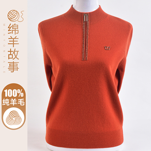 洋气妈妈100%纯羊毛衫中老年女套头半高领内搭毛衣秋冬针织打底衫