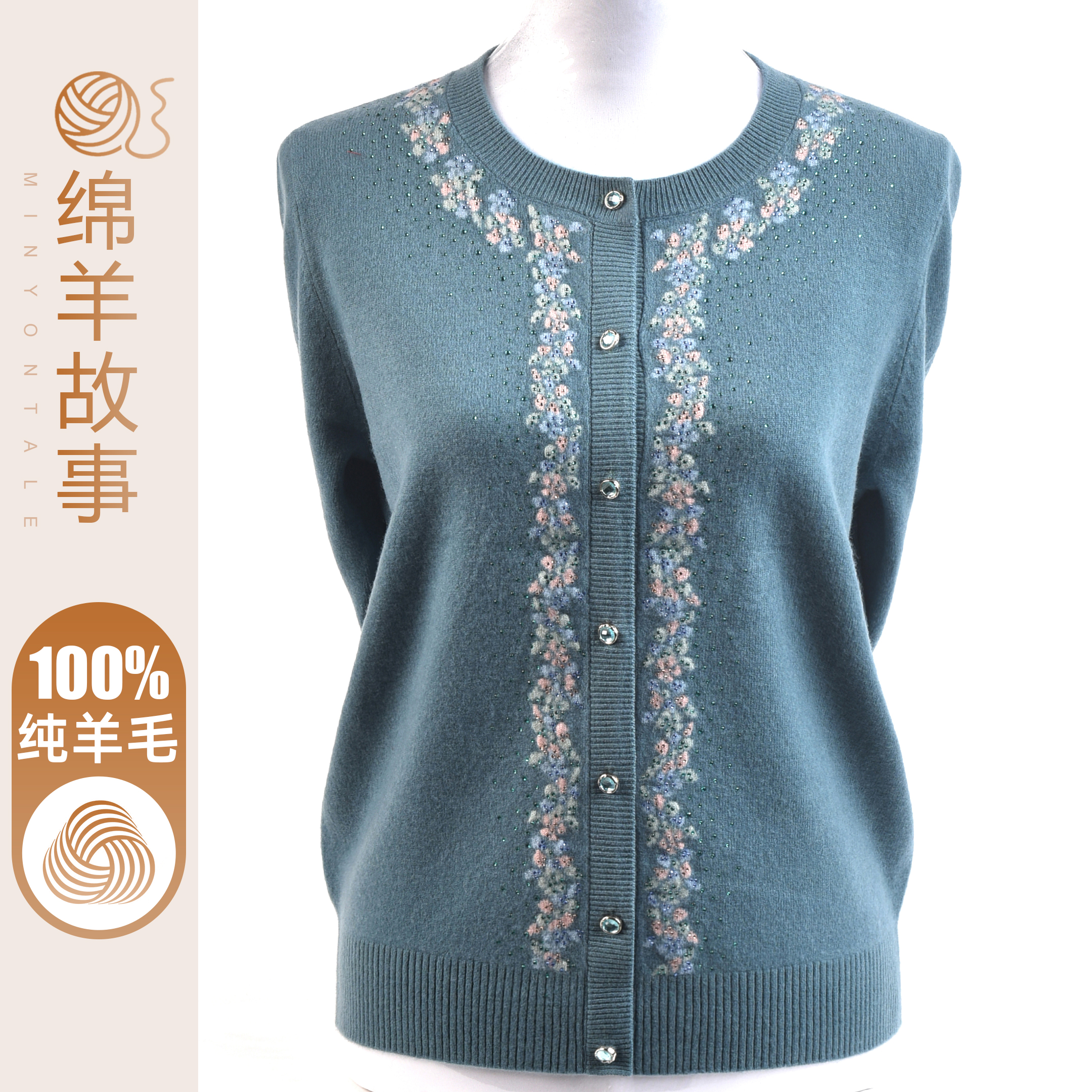 妈妈秋冬圆领开衫羊毛衫