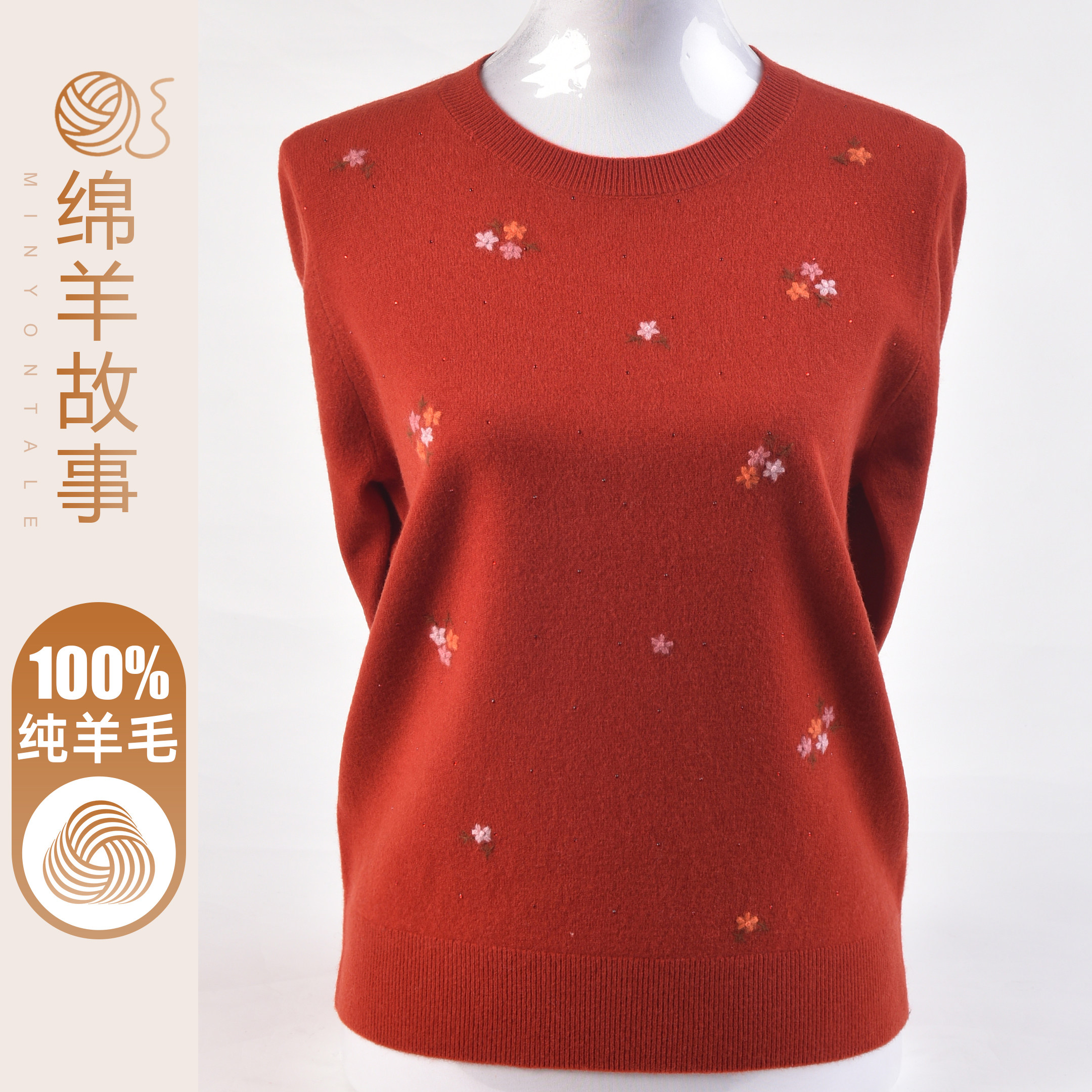 中年妈妈100%纯羊毛毛衣女