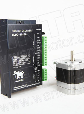 【现货】57BLF01直流无刷电机组合+驱动器BLDC-8015A 63W无刷