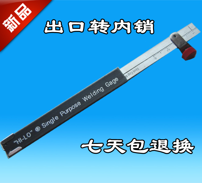 特价hi-lo间距高低规测量仪