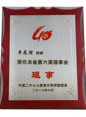 不锈钢拉丝堆金奖牌定做