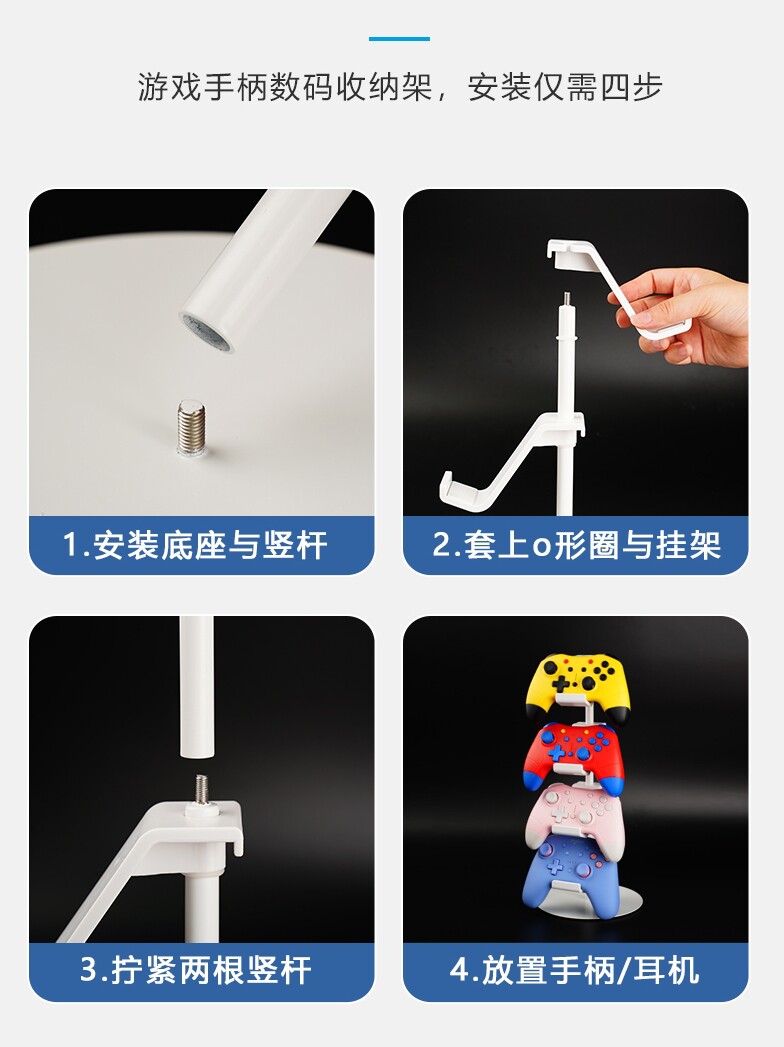 ORIGINAL JAPANESE YAMAZAKI INDUSTRIAL YAMAZAKI GAMEPAD STORAGE RACK HEADSET REMOTE CONTROL DESKTOP ORGANIZER SHELF