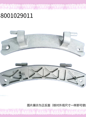 适用西门子滚筒洗衣机门铰链WM12L2688W WM12L2R88W WM12L2E88W轴