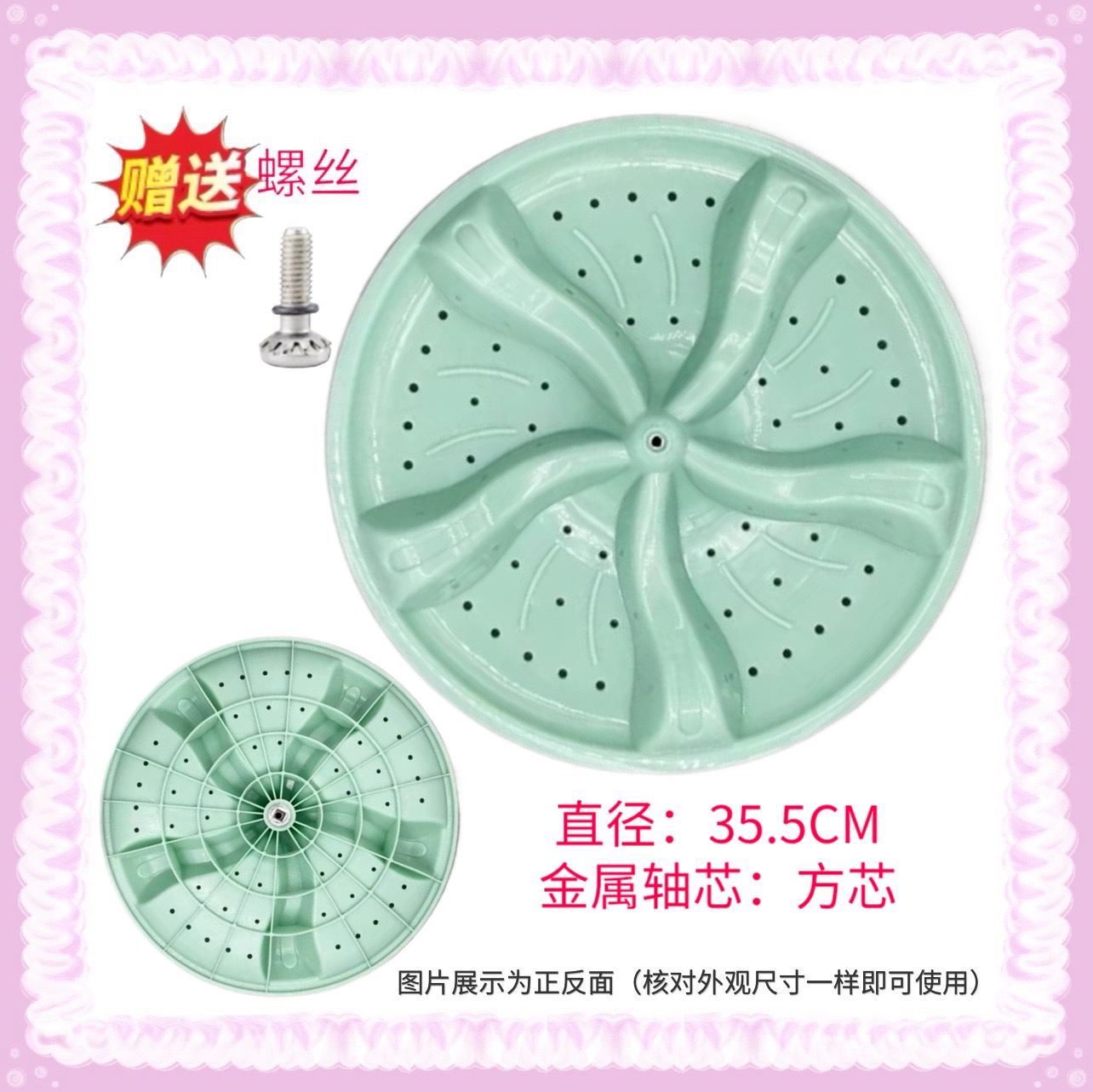 适用金帅洗衣机波轮XPB92-292BS 95-295S(G)半自动转盘双桶洗盘方