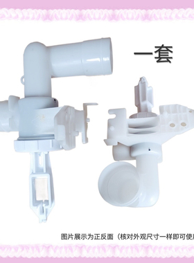 适用美的MB80ECO1 MB80ECO MB100V13B洗衣机排水阀阀芯总成放水阀