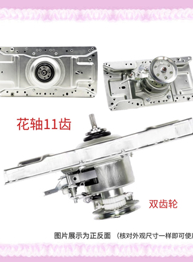 适用海尔全自动洗衣机离合器B10018F31N/B7008F71V/B8018F31/020A