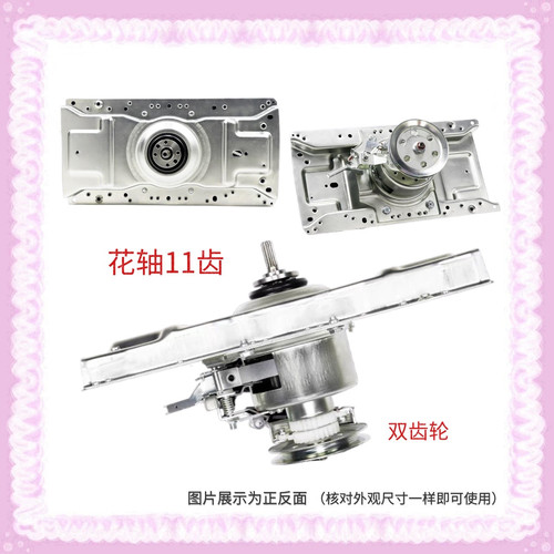 适用海尔全自动洗衣机离合器B10018F31N/B7008F71V/B8018F31/020A
