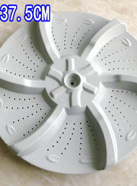 适用于美的洗衣机波轮MB70-1000H转盘MB6545叶轮转盘底盘塑料转轮
