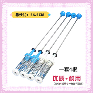 适用于小天鹅TB-洗衣机吊杆TB90V60WD TBM90-7088DCLG/7188WIDCLG