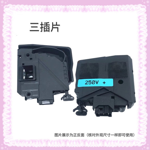 适用三星洗衣机门锁ww80j7260gx gw门开关6413cw 70j6410cx cw cs