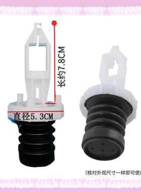 适用美的MB80V331 MB80ECO MB55-2009G(S)洗衣机排水阀阀芯水堵封