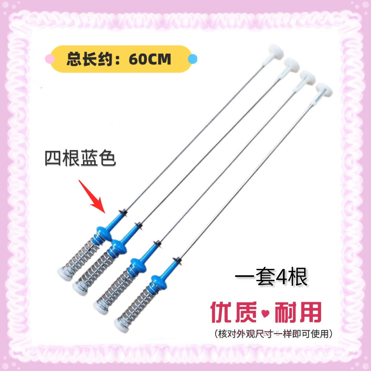 适用小天鹅TB100VT818WDCLY洗衣机吊杆TB100-6288DCLG BVL1B100VG