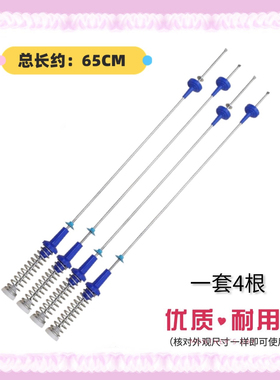 适用小天鹅水魔方洗衣机BVL2J90VG TB100PM02T防震平衡杆减震器65