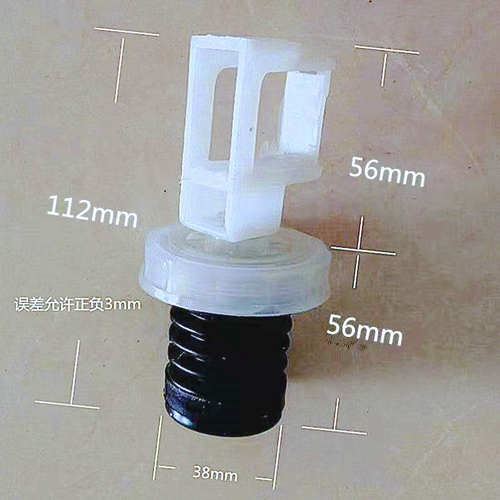 适用于长虹全自动配件洗衣机排水阀芯总成堵头密封圈 XQB65-G628