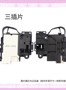 适用滚筒洗衣机XHG100MJ202门锁XQG80MJ101开关配件MJ201
