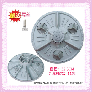 1688 转盘 XQB52 水叶 波盘 2588 适用奇帅全自动洗衣机波轮XQB50