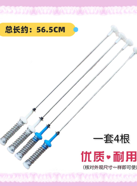 适用美的小天鹅洗衣机MB90VN13吊杆90-3200D/1100MH TB90-5388CLK