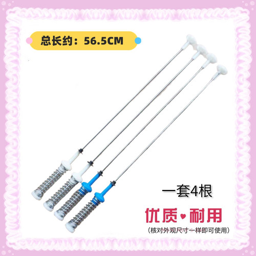 适用美的小天鹅洗衣机MB90VN13吊杆90-3200D/1100MH TB90-5388CLK