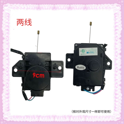 适用于三洋洗衣机牵引器DB8057ES 80577ES排水电机排水阀放水马达