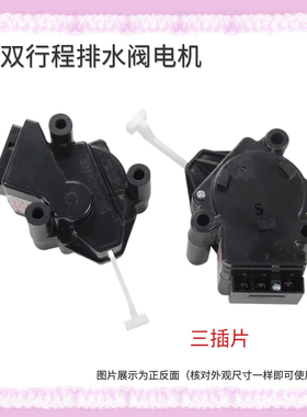 适用海信XQB60-H3550FJN洗衣机排水电机70-H3501/60-3500HN牵引器