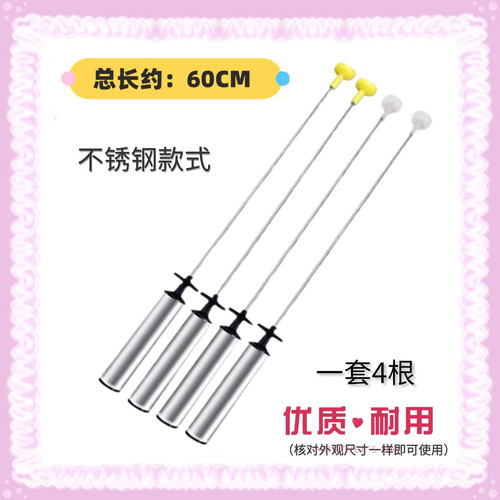 适用海尔洗衣机吊杆EB100Z139 XQB100-BF15288/F058减震平衡杆 60