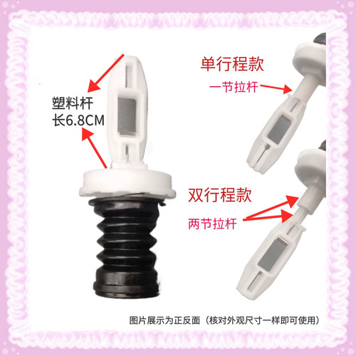 适用海尔波轮洗衣机XQB60-728HM排水阀总成拉杆弹簧阀芯水堵配件