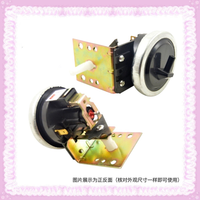 适用松下爱妻号洗衣机水位控制开关传感器开关机械洗衣机控制配件