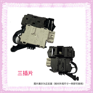 适用于惠而浦WDD102724SRS洗衣机EWDC427120SRS门锁EWDC427120SRT