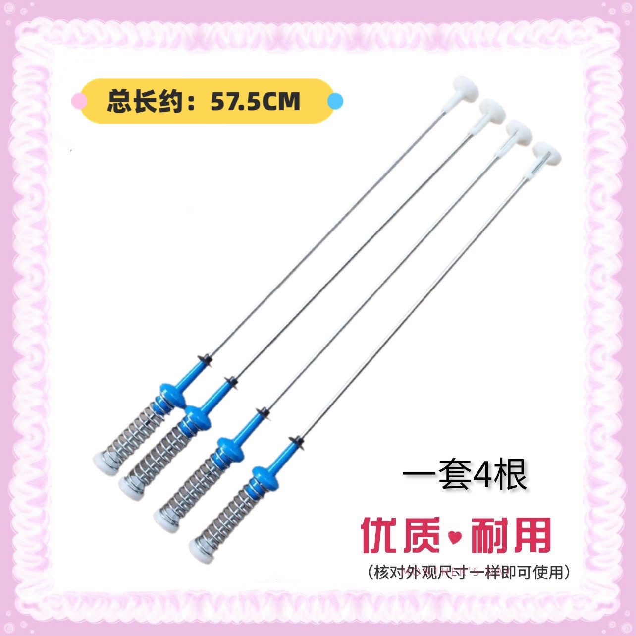 适用美的MB100ECODH MB100-1210DH 洗衣机吊杆MB100KQ3平衡簧57.5