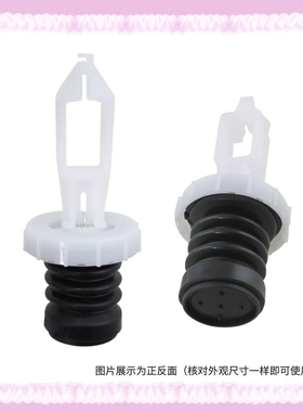 适用三洋洗衣机XQB60-M809,XQB60-B835DX,XQB60-S830排水芯水堵封