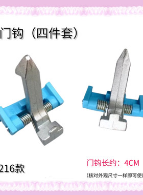 适用小天鹅滚筒洗衣机门锁 TG70-1229EDS/TG80-1229EDS门钩门扣钩