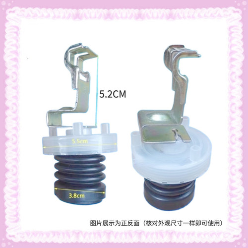 适用松下洗衣机XQB75-H7231 T7121 T720U排水阀芯水堵头皮碗配件
