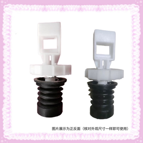 适用吉德XQB70-6216P  925PA 75 80-827PCL洗衣机排水阀水堵阀芯