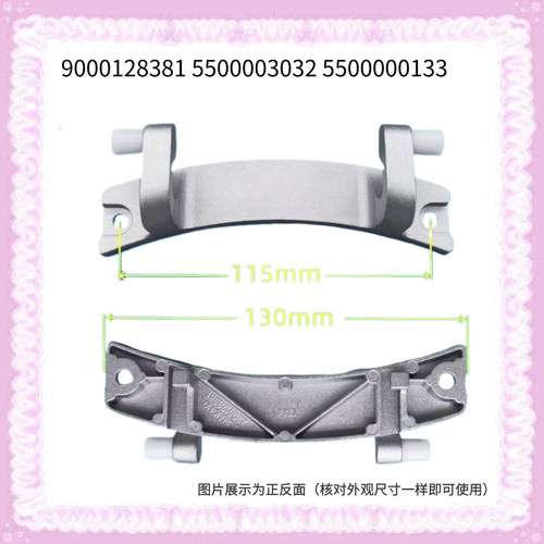 适用西门子滚筒洗衣机Silver WD5125 WD7005 WD7205 WM2185门铰链