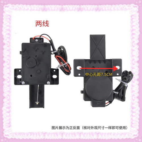 适用美的洗衣机MB70-5026G/MB80-5026G排水阀电机 牵引器 PQD-707