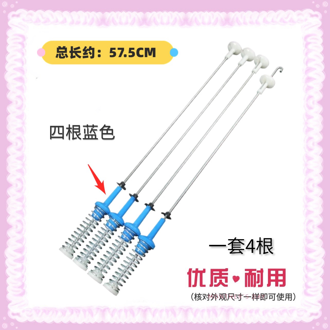 适用小天鹅TB100V23DB变频洗衣机TB90V60WD吊杆 减震器拉杆平衡簧