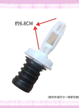 适用TCL洗衣机排水阀XQB70-1578NS阀芯XQB70-F101 F102CP水堵水封
