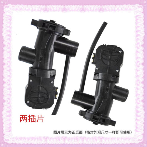 适用小天鹅滚筒洗衣机TG90-1411DXS-14122DXG排水泵排水阀电机件
