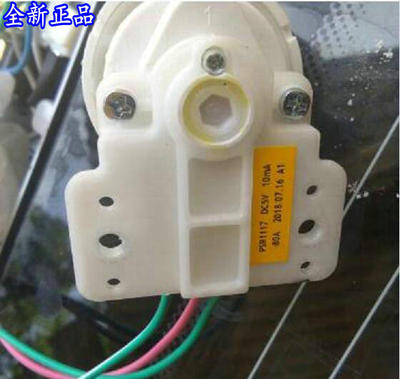 适用长虹红太阳XQB90-9028XQB100-1018洗衣机水位传感器 水位开关