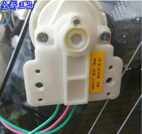 适用长虹红太阳XQB90-9028XQB100-1018洗衣机水位传感器 水位开关