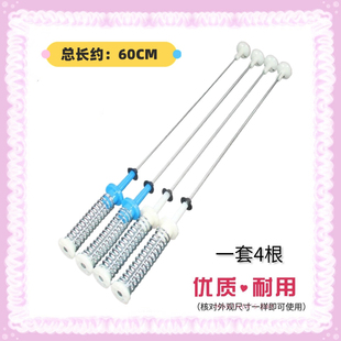 适用小天鹅洗衣机吊杆TB100V80WDCLG TB100P688DXLY S28DM减震杆