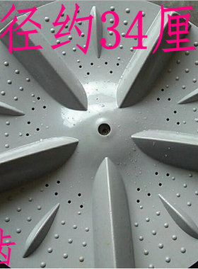 适用惠而浦洗衣机D6576CBP/D7576CBP/D7066CB波盘水叶波轮