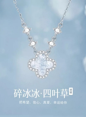 四叶草项链女生款S999纯银2026新款高级感轻奢小众生日礼物送女友