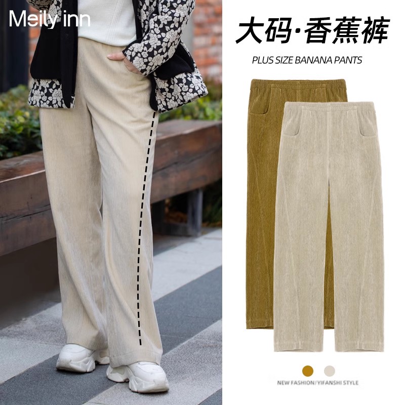 美丽客栈大码休闲直筒裤女