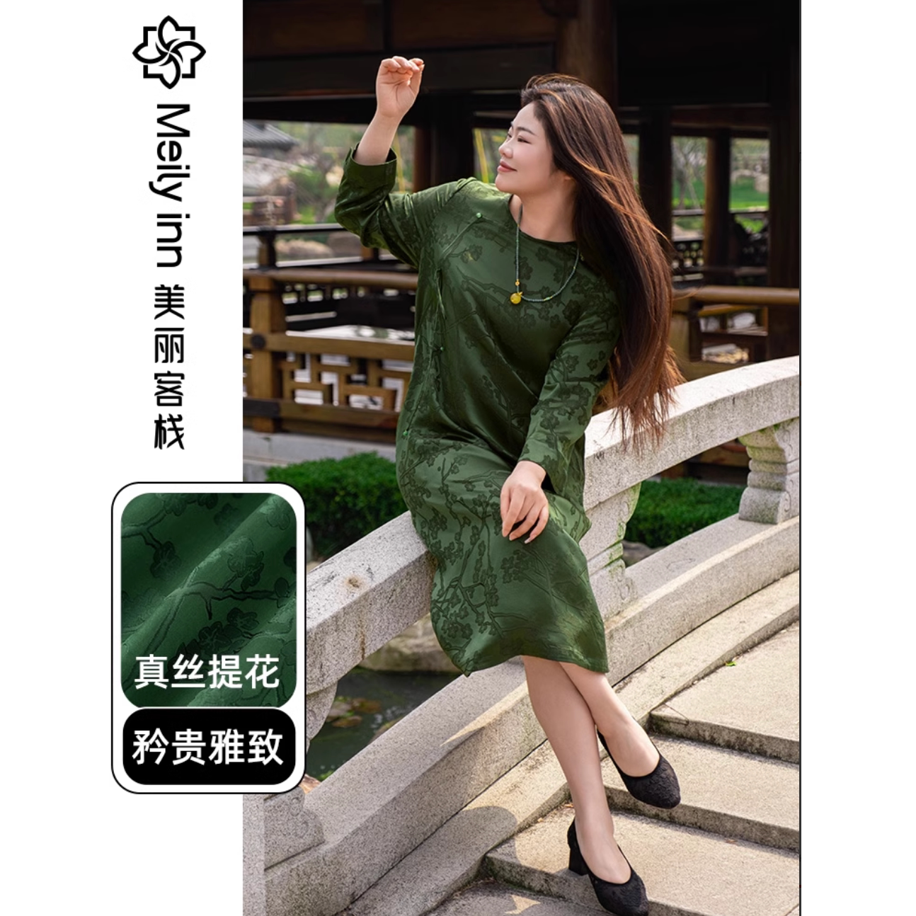 大码春秋连衣裙改良版旗袍