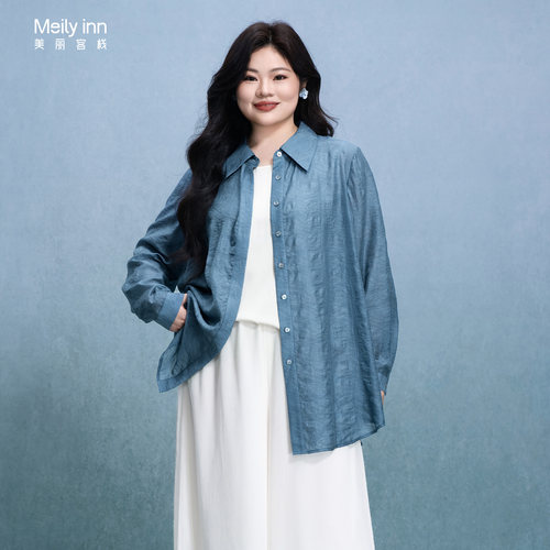 美丽客栈原创高端大码女装加肥加大胖mm苹果型梨型蓝休闲宽松衬衫
